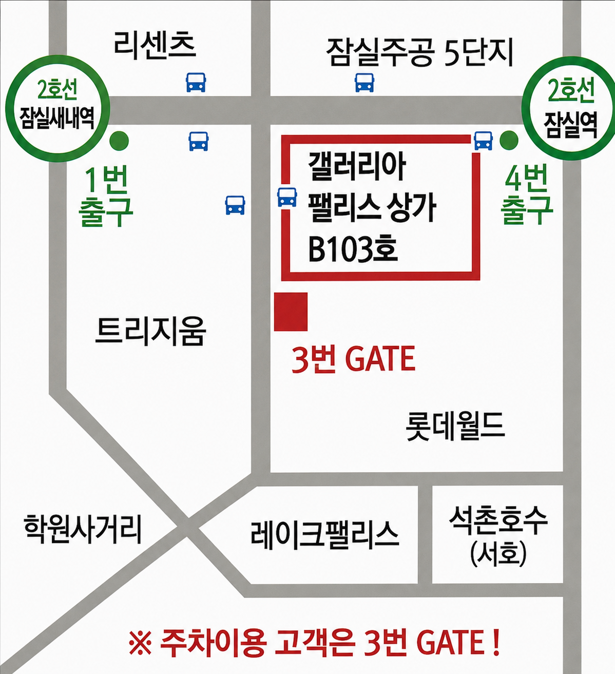 발편한세상_지도_지도